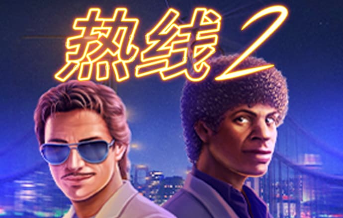 澳门宝典app下载